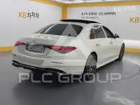 2021 Mercedes Benz S-Class