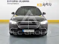2021 Mercedes Benz S-Class