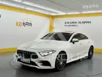 2021 Mercedes Benz CLS-Class