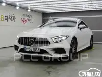 2021 Mercedes Benz CLS-Class
