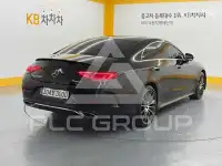 2021 Mercedes Benz CLS-Class