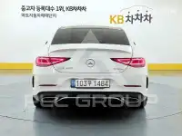2021 Mercedes Benz CLS-Class