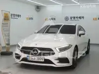 2021 Mercedes Benz CLS-Class