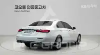 2021 Mercedes Benz E-Class