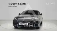 2021 Mercedes Benz E-Class