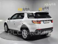 2021 Land Rover Discovery