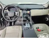 2021 Land Rover Discovery