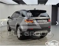 2021 Land Rover Discovery