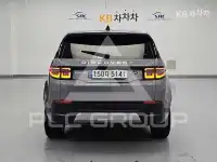 2021 Land Rover Discovery