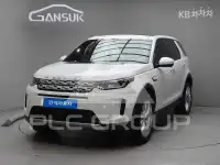 2021 Land Rover Discovery
