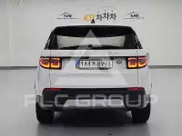 2021 Land Rover Discovery