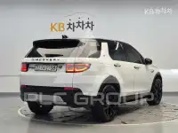 2021 Land Rover Discovery