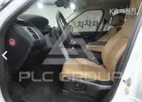 2021 Land Rover Discovery