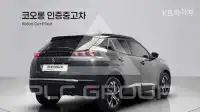 2021 Peugeot 2008