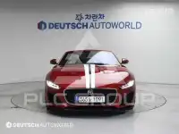 2021 Jaguar F-TYPE