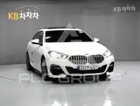 2022 BMW 2 Series