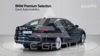 2022 BMW 5 Series