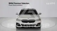 2022 BMW 5 Series