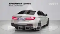 2022 BMW 5 Series