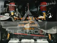 2022 KG Mobility Rexton