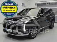 2022 Hyundai Palisade