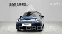 2022 Mini Cooper