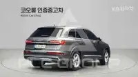 2022 Audi Q7