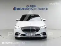 2022 Mercedes Benz S-Class
