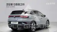 2022 Volkswagen ID 4