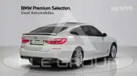2023 BMW 5 series