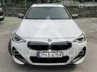 2023 BMW 2 Series