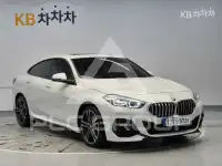 2023 BMW 2 Series