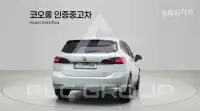2023 BMW 2 Series