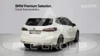 2023 BMW 2 Series