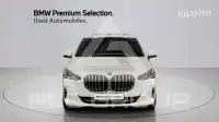 2023 BMW 2 Series