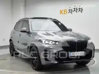 2023 BMW X5