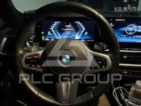 2023 BMW X7