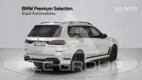 2023 BMW X7