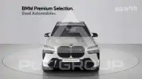 2023 BMW X7