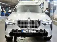 2023 BMW X7