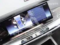 2023 BMW 7 Series