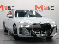 2023 BMW 7 Series