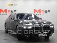 2023 BMW 7 Series