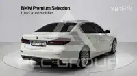 2023 BMW 5 Series