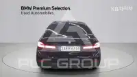 2023 BMW 5 Series
