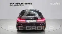 2023 BMW 5 Series