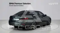 2023 BMW 5 Series