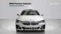 2023 BMW 5 Series