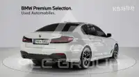 2023 BMW 5 Series