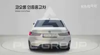 2023 BMW 3 Series